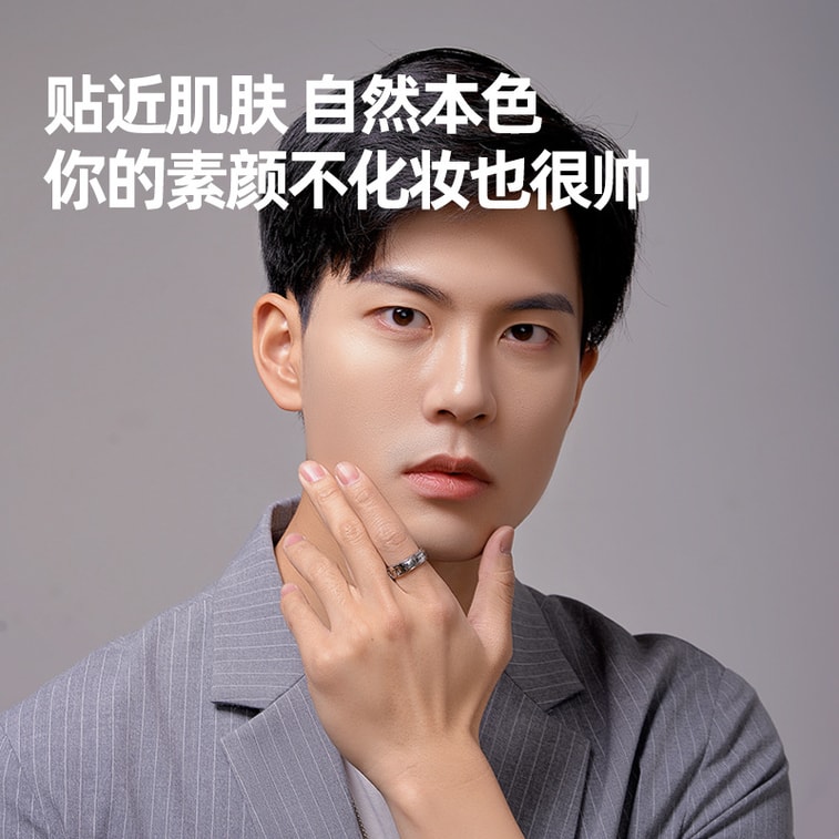 【中国直邮】 左颜右色 修颜霜遮瑕不假白爆款面霜 男士素颜霜 自然本色修颜霜 50g 3