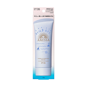 Mineral UV Sunscreen Mild Gel For Sensitive Skin And Babies  SPF35+ 90g