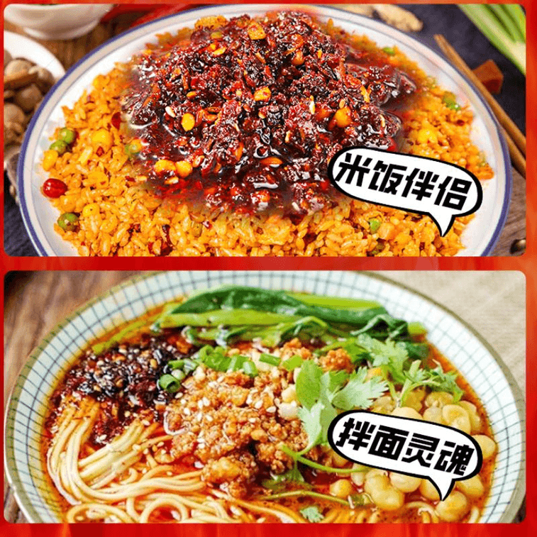 Medium Spicy 45° Oil-splashed Chili Sauce 170g*1 Bottle 3