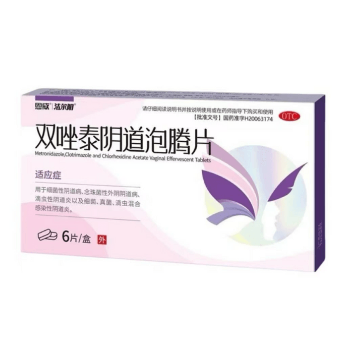 Shuangzuo Tai Vaginal Effervescent Tablets 6 Pieces