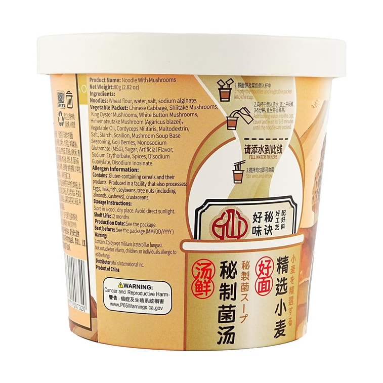 莫小仙 菌菇什錦麵 泡麵 80g *3【3份超值裝】【附菌菇凍乾】【菌菇多多】 4