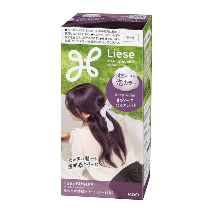 Liese Bubble Color Deep Violet Hair Color for Black Hair