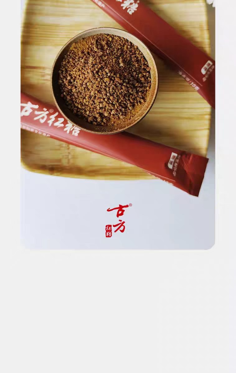 【中國直郵】 古方 紅糖粉 飲品伴侶即溶獨立袋裝10g*30條