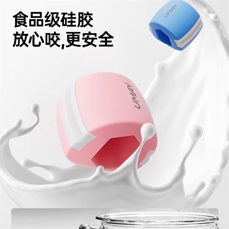 佑美 咬肌面部瑜伽球 瑜伽训练器 外轮廓肌肉 下颚线 大小脸 太阳穴凹陷 面部瑜伽球 粉色 1个 3