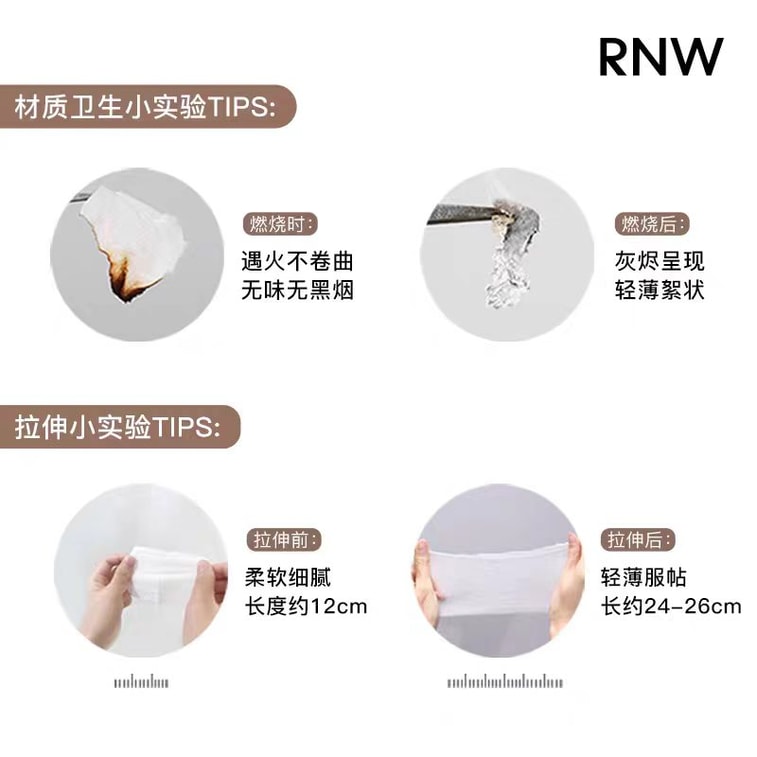 【中国直邮】 韩国 RNW 可拉伸湿敷绵柔巾 透气亲肤 一棉多用 100片/包 (常规款50片+开孔款50片)*2包 4
