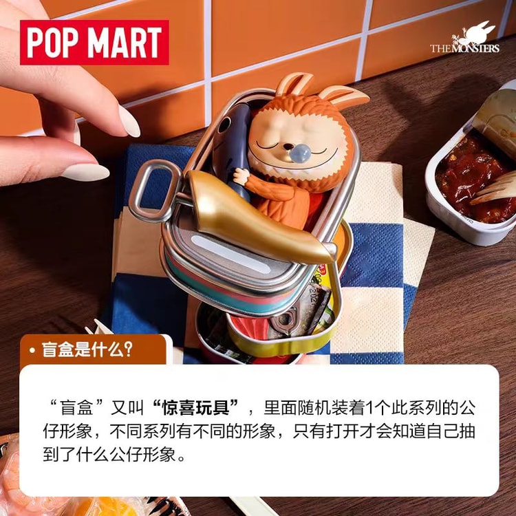 POP MART POP MART 泡泡玛特 ラブブ THE MONSTERS 怪味コンビニ