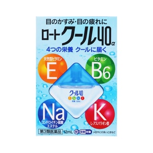 [일본에서 직접 우편] 일본 로토 비타민 아미노산 영양안약 #블루 12ml 냉각도-5