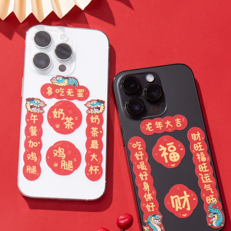 新年开关贴 手机贴 迷你开运小 对联  三幅 卡通创意贴 趣味猫狗窝装饰 龙年新年添喜气 快乐至上 5