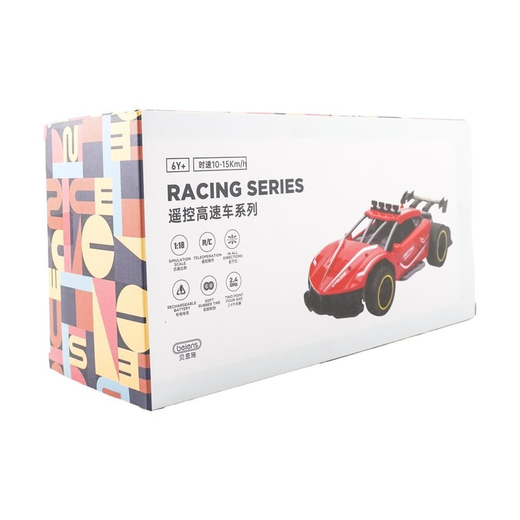 Remote Control Car Ferrari Yellow 13