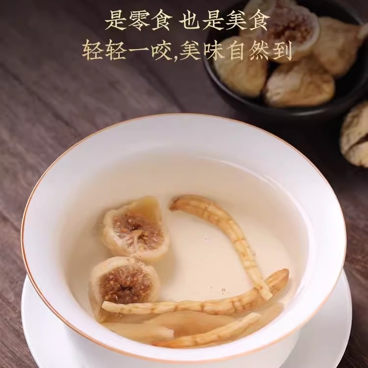 中国直送】民農人 新疆干しイチジク 250g 天然 妊婦用 レジャー ドライ