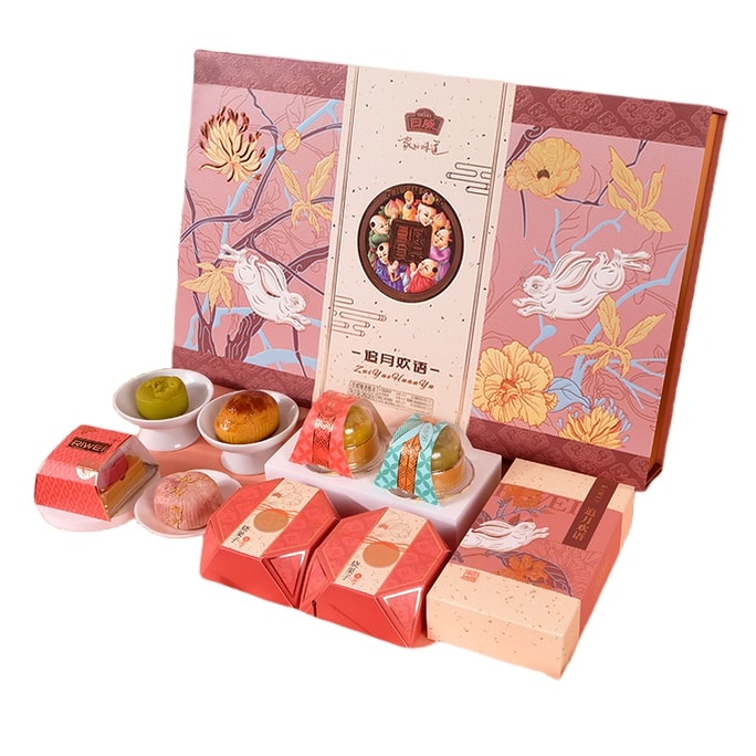 Moonlight Serenade Gift Box – 13 Cakes 7 Flavors Premium Mooncakes with Artistic Packaging 565g