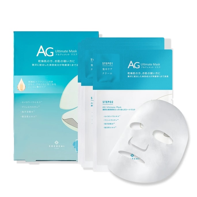일본 COCOCHI AG 블루오션 하이드레이팅 마스크 5매