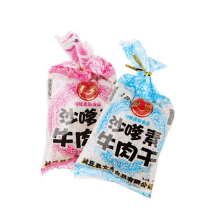Satay Vegetarian Beef Cubes Spicy Snack Extra Hot Sweet And Spicy Mix, 10 Packs