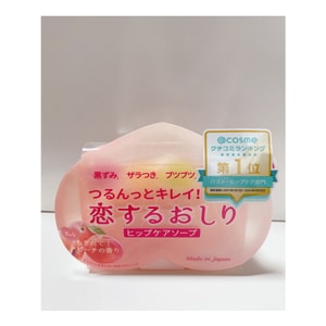 【日本直邮】 PELICAN臀部去黑色素去角质光滑保湿 美臀香皂80g