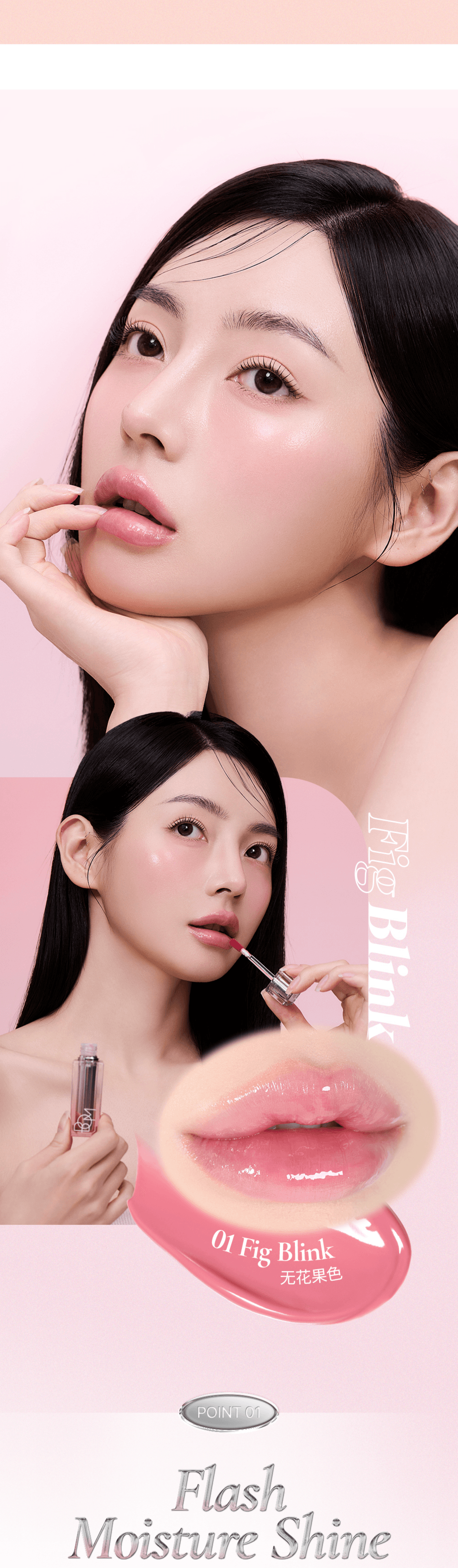 韩国 BOM 水光唇釉 锁水保湿 05酱梅色 1支装