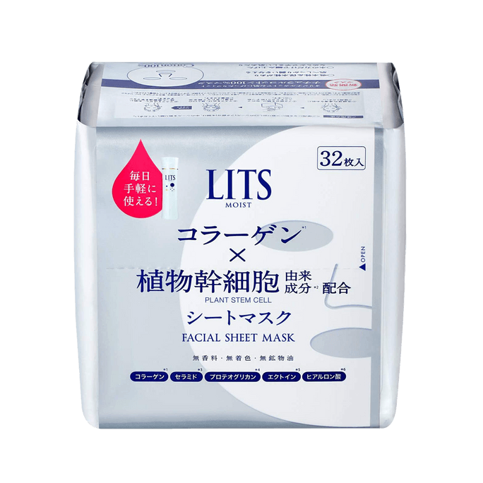 LITS 凜希||膠原蛋白美容保濕面膜||32片