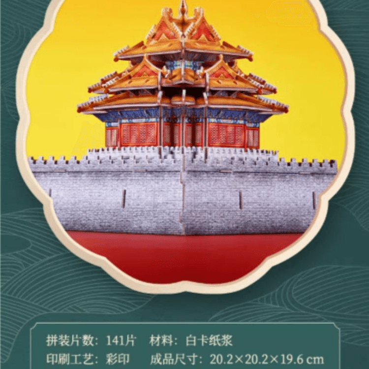 中国大型硯「立体彫赤壁夜遊図」横約 63cm×高さ約31cm重さ約17kg リニューアルオープン記念特別展「What's New!」から作品紹介 第6弾