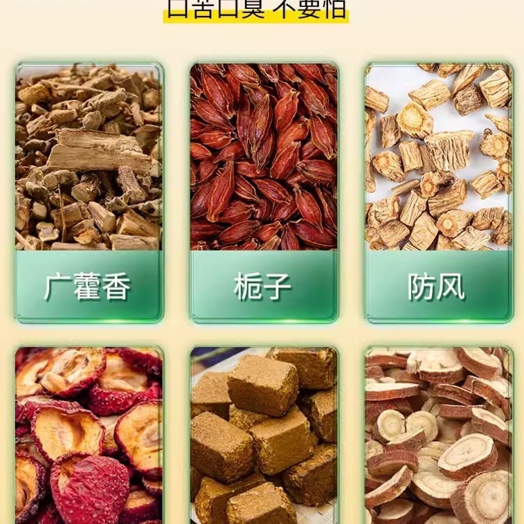 프린슨 파출리 위장 정화 캡슐, 입안의 쓴맛, 구강 건조증 완화, 간열 감소 및 구취 치료, 36캡슐/상자 3