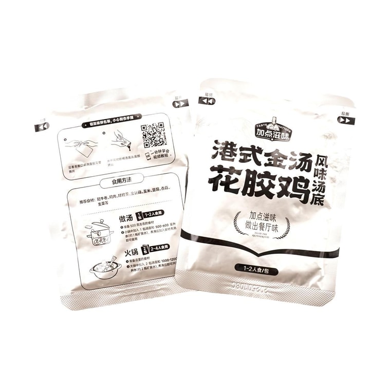 ベジタリアン香港風チキン鍋ベース、4.94オンス 14