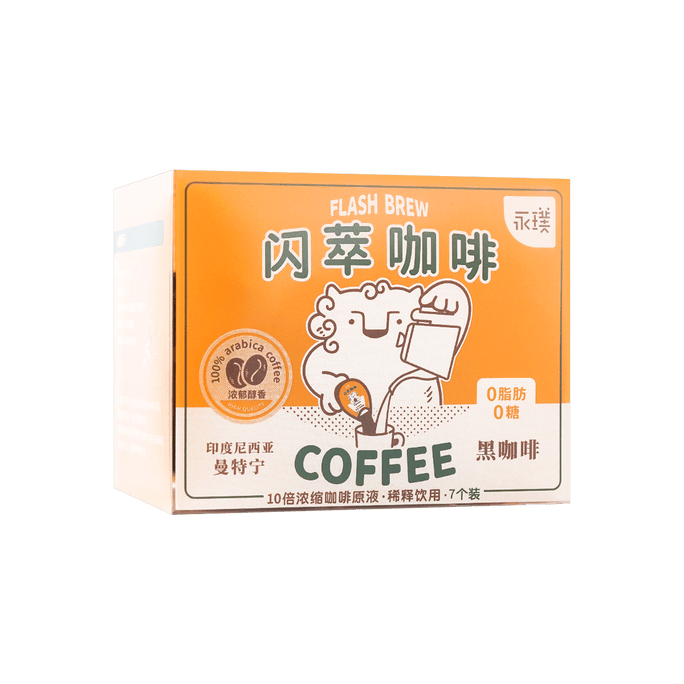 Flash Brew Indonesian Espresso - 7 Instant Coffee Pods* 0.88oz