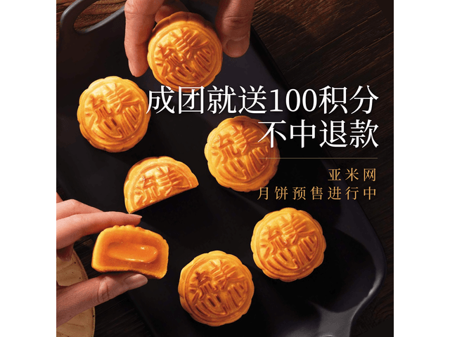 正品香港美心流心奶黄月饼 2023 Meixin MX Lava Custard Mooncake 8 pcss/box-READY TO SHIP