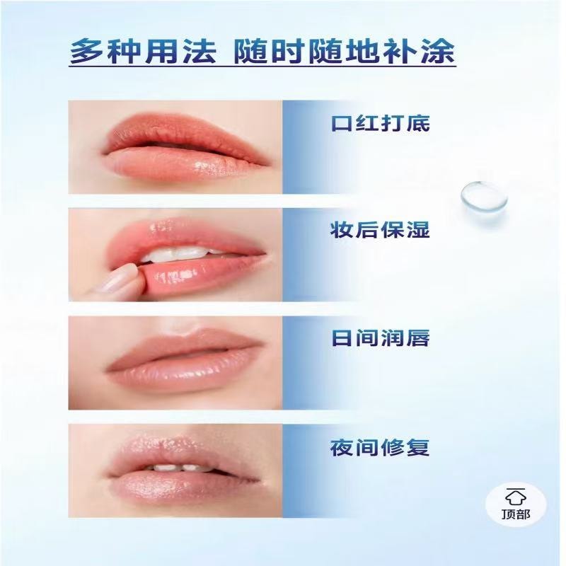 【中国直邮】 甄选好物 海氏海诺聚乙二醇润护敷料医用唇膏保湿防干裂润滑无菌无刺激修护  15ml/支