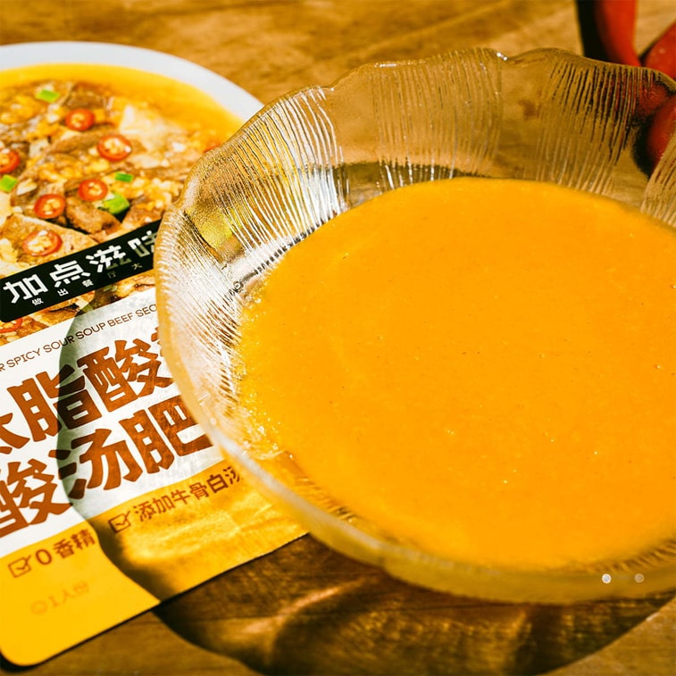加点滋味 低脂酸辣酸汤肥牛调味料包 金汤肥牛调味料 火锅底料 1人份 50g*3包【超值装】【酸辣过瘾 热量仅25大卡】 6