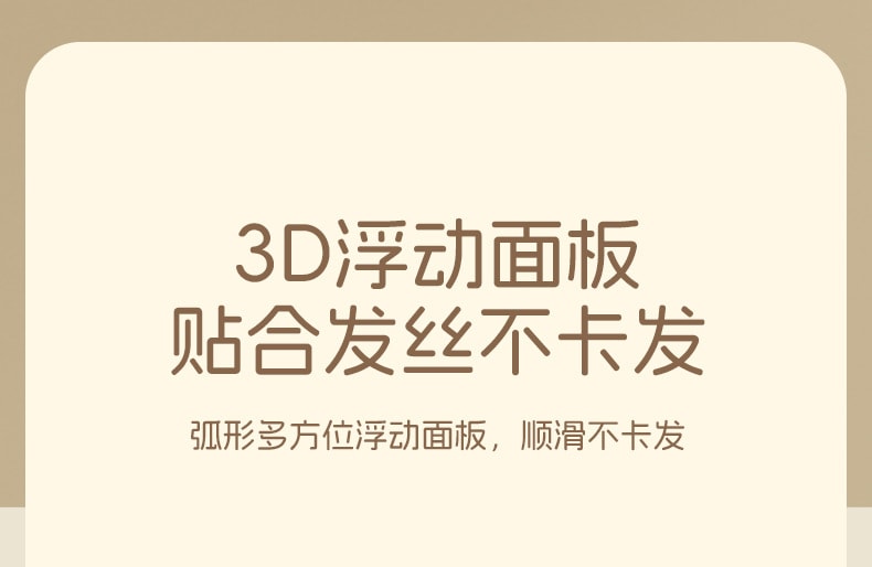 【中国直邮】 博莱雅 美规110V便携干湿两用直发器 5档可调温卷发直发二合一 电夹板造型器 米色 一套