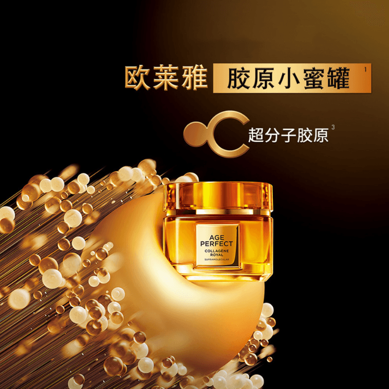 [홍콩 직배송] 로레알 파리 허니팟 페이스 크림 (80ml + 30ml x 2) | 초분자 재조합 콜라겐 | 탄력 강화, 주름 개선, 보습, 안티에이징 | 건성 피부의 구원자 [4세대 업그레이드 버전] 3