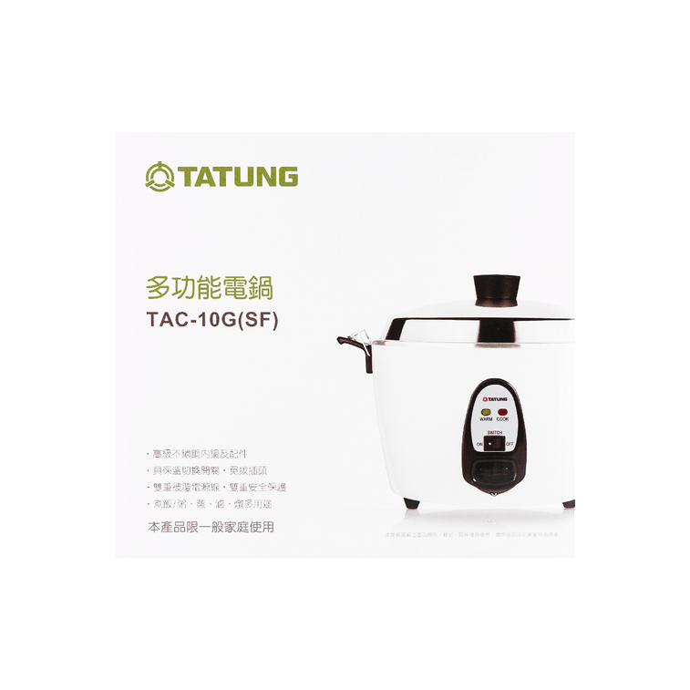Pearl White Tatung Rice Cooker,withSteaming & Stewing Features, 10 Cup Capacity- Model TAC-, 0.35 oz (Aluminum Cook Pot) 5