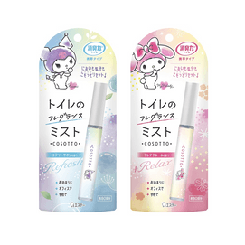 Deodorizing Power Portable Air Freshener Scent Spray, Floral & Soap Fragrance, 9ml × 2 Bottles