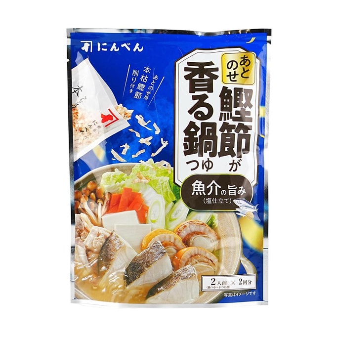 日本NINBEN 鲣鱼海鲜高汤 日式木鱼花火锅汤底 131g【鲣鱼片名店出品】