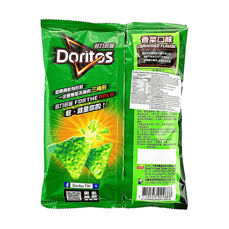 台湾版DORITOS多力多滋 玉米片 香菜味 68g【猎奇口味!绿色薯片】【台湾限定】 4