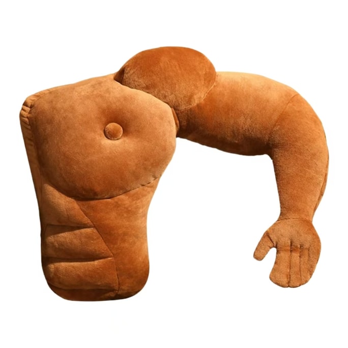 Funny birthday gift for girlfriend to give boyfriend: macho muscle man body pillow, abstract chest and arms plush doll, Christmas AME muscle man pillow, one piece (dark brown right arm), 45*30 cm