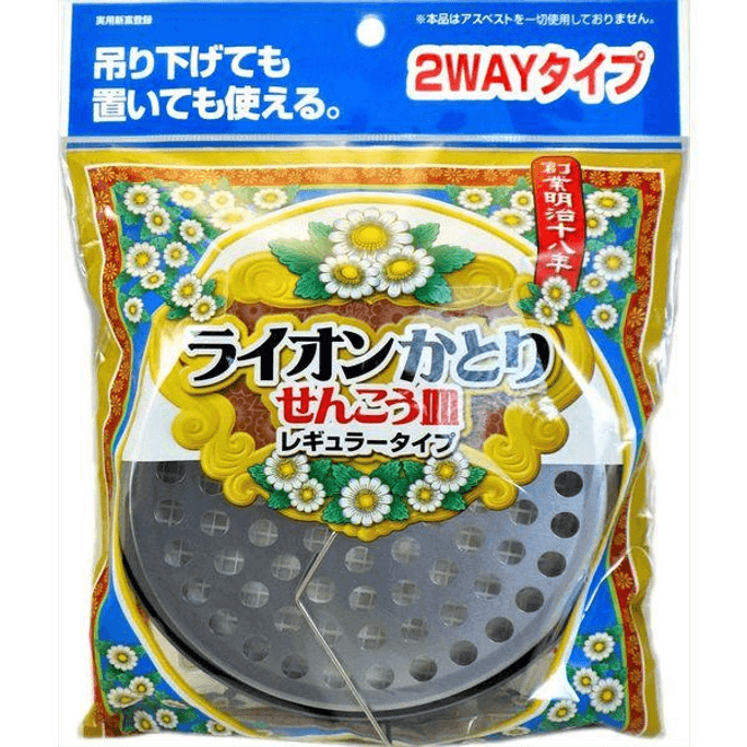 Lion Chemical Lion Mosquito Coil Plate [Regular Type and 2WAY Type]