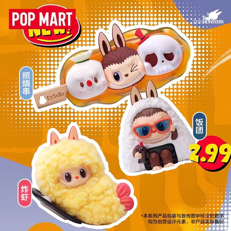 POP MART POP MART 泡泡玛特 ラブブ THE MONSTERS 怪味コンビニ