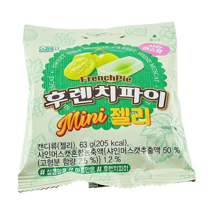 Green Tea Candy Mammos - 2.82 Ounce Japanese Treat Women's Merino