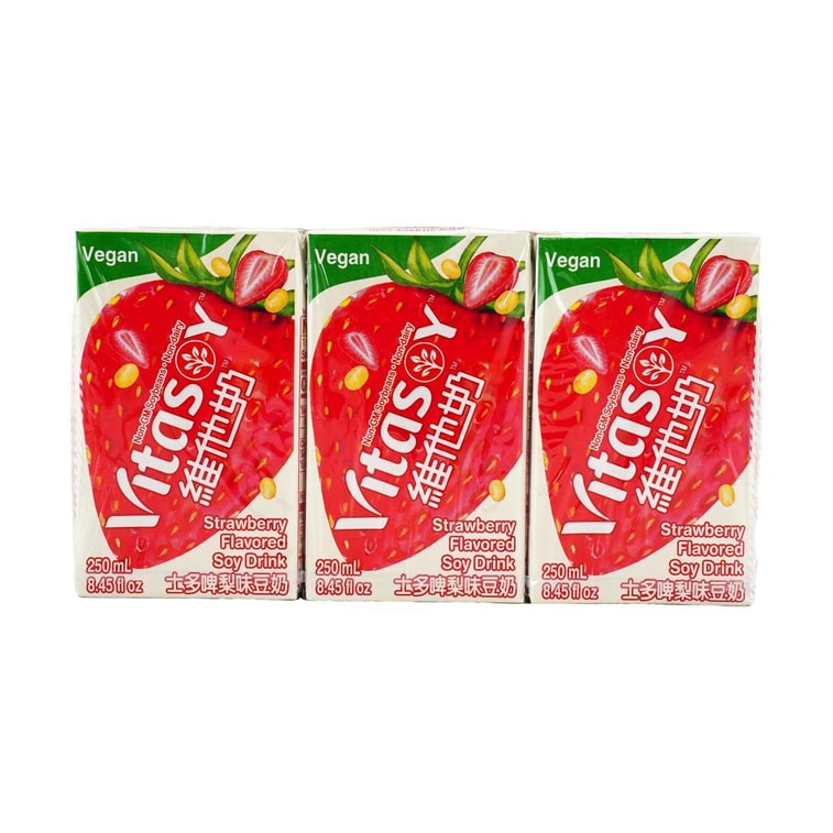 香港VITASOY維他奶 士多啤酒草莓口味豆奶 250ml*6盒【新品上市】 5