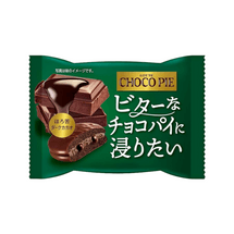  Bittersweet Dark Cocoa Choco Pie 1piece