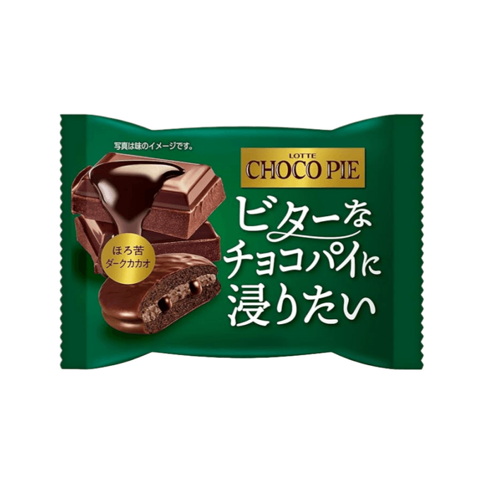  Bittersweet Dark Cocoa Choco Pie 1piece
