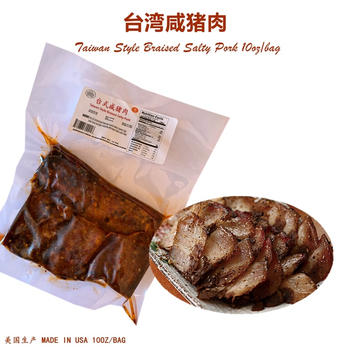 Taiwan Style Braised Salty Pork 10oz/nag
