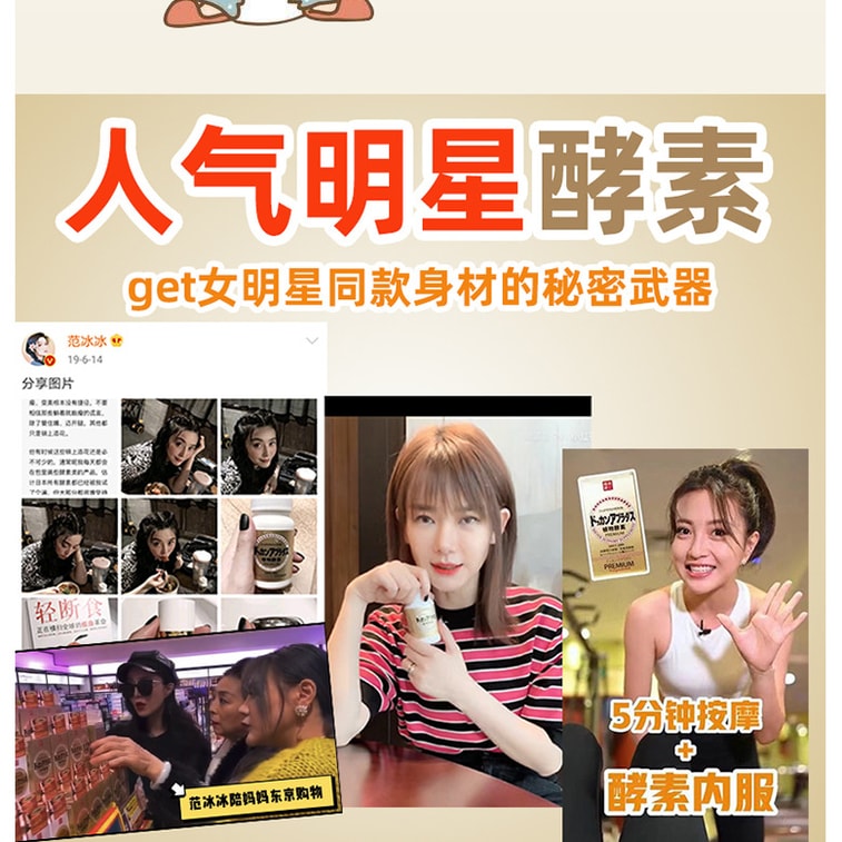 [일본 직배송] 도칸 효소 프리미엄 (판빙빙 추천), 샴페인 스트롱 버전, 식물 효소 골드 업그레이드 버전, 180캡슐, 샴페인 색상 5