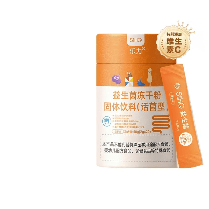【中国直邮】乐力益生菌粉高活性菌菠萝味60g*1瓶
