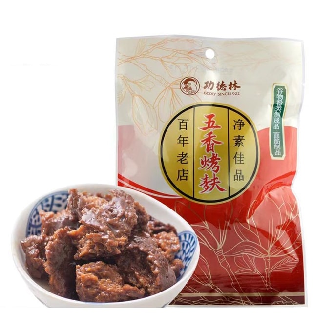 【中国直邮】 功德林 五香烤麸 素食食品即食卤味 上海特产 130g