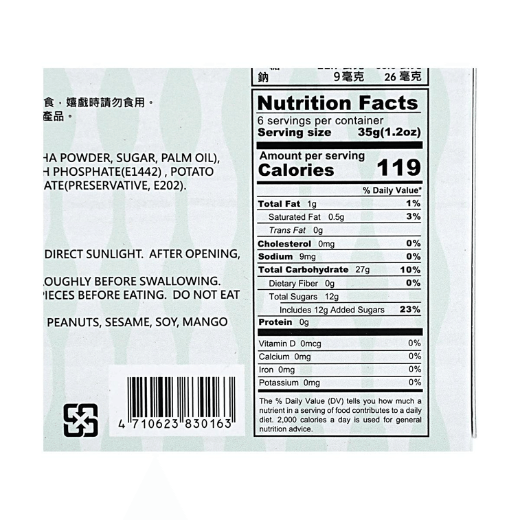 Japanese Daifuku Mochi Matcha Flavor, 7.41 oz 3