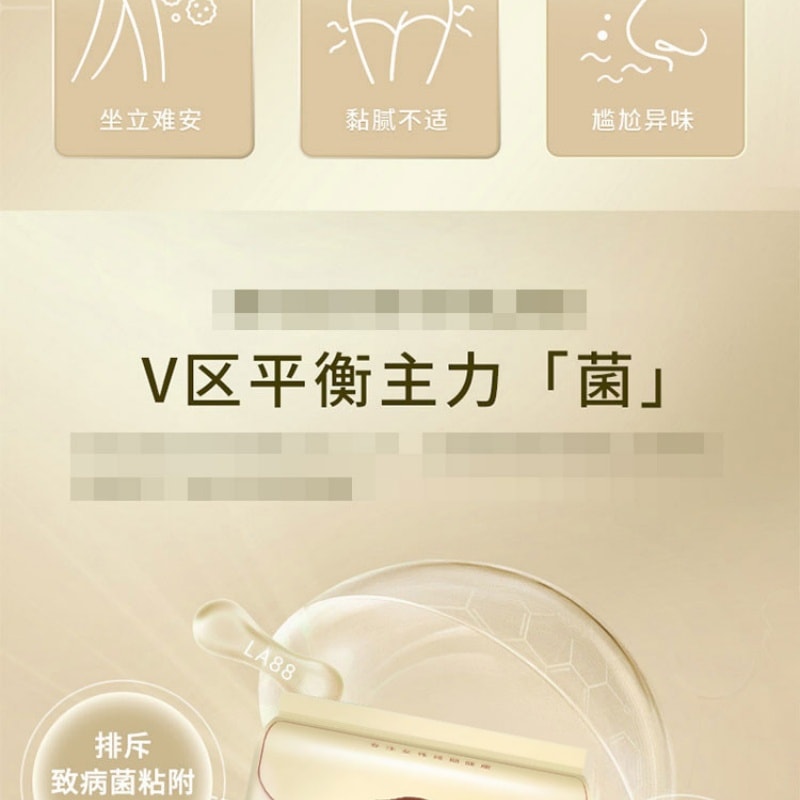 自由點 益生菌系列超薄棉柔超長夜用 280mm 7片