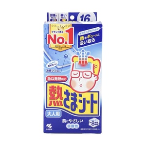 네츠사마 쿨링 패치 성인용, 최대 8시간 지속, 16개