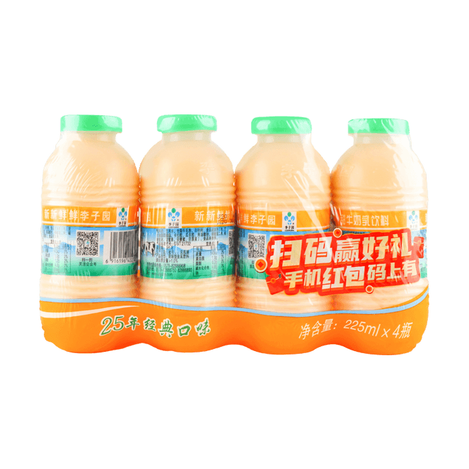 Sweetened Soft Drink - Cantaloupe Flavor
