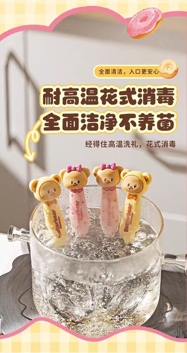 【中国直邮】 摩登主妇 &黄油小熊 儿童勺子食品级316不锈钢个人专用宝宝餐勺2只