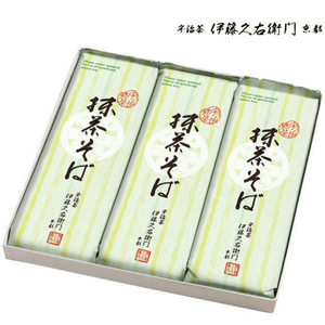 Ito Ku Yowimen Yuji Musha Buckwheat Noodles 2 x 3 Bags